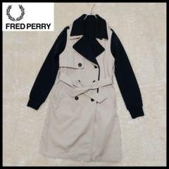 【激レア】フレッドペリー　3way　トレンチコート ベージュ　サイズM 美品