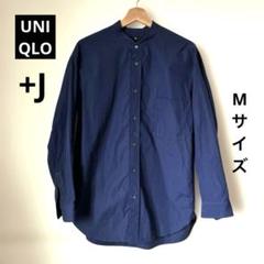 UNIQLO スーピマコットンオーバーサイズスタンドカラーシャツ　長袖　ブルー