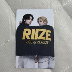 2025年最新】rIize riizing ショウタロウの人気アイテム - メルカリ