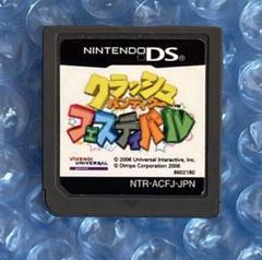 2o)動作確認済‼️クラッシュ バンディクー フェスティバル　DS