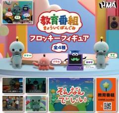 2025年最新】教育 タマの人気アイテム - メルカリ