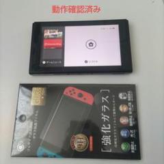 【良品】Nintendo Switch 本体