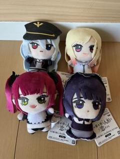 その着せ替え人形は恋をする ちびぐるみ 4個セット - メルカリ