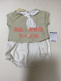 BREEZE セーラーセットアップ　70