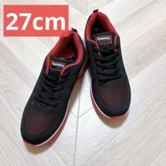 メンズスニーカー 27cm ランニング ウォーキング スポーツ 軽量
