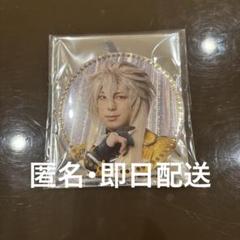 ミュージカル刀剣乱舞　目出度歌誉花舞 十周年祝賀祭 小狐丸