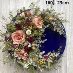 160】ドライフラワーリース　シャンペトルリース　三日月リース　薔薇のリース