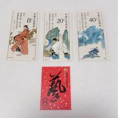 2025年最新】中国切手の人気アイテム - メルカリ