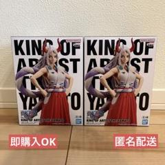 2025年最新】ワンピース KING OF ARTIST ヤマトの人気アイテム