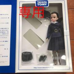 タカラトミー 株主優待 限定 非売品 リカちゃん