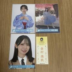 2025年最新】金村美玖 生写真の人気アイテム - メルカリ