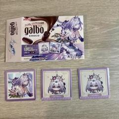 崩壊スターレイル ローソンコラボ オリジナルマグネットキャストリス2種10セッツ 崩壊：スターレイル』×ローソンコラボは本日（4/8）から