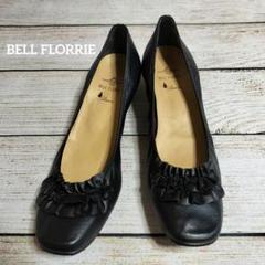 2025年最新】Bell Florrieの人気アイテム - メルカリ