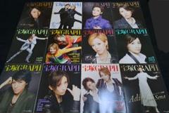 宝塚GRAPH 2009年全12冊セット