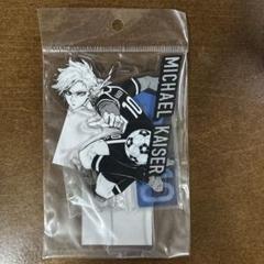 2025年最新】カイザー アクスタ ブルーロックの人気アイテム