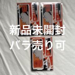 2025年最新】澤村大地 バースデイの人気アイテム - メルカリ