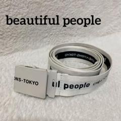 ビューティーフルピープル　creations tokyo ベルト レディース