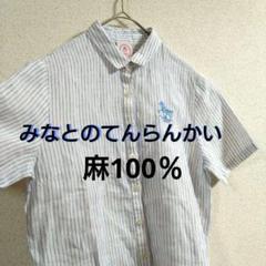 みなとのてんらんかい  半袖ブラウス  サイズM 2025年最新】みなとのてんらんかいブラウスの人気アイテム