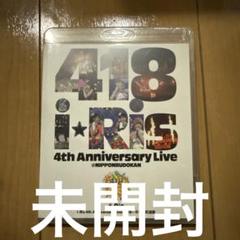 i☆Ris/i☆Ris 4th Anniversary Live～418～