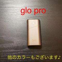 G1498番glo pro 純正 本体 限定カラーシャンパンゴールド.
