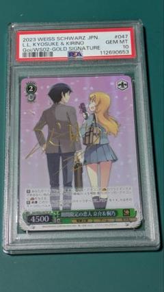 2025年最新】俺妹 サインの人気アイテム - メルカリ
