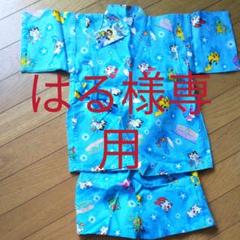 ポケモン甚平 100センチ未使用