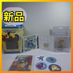 ロックマン レガシー コレクション ゴールド 新品 任天堂 3DS ア