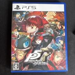 PS5 ペルソナ5 ザ・ロイヤル