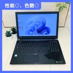 2025年最新】dynabook t75 ジャンクの人気アイテム - メルカリ