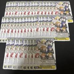 希少品 ヴァイスシュヴァルツ ラブライブ しろくろドレスアップ 40枚 まとめ 希少品 ヴァイスシュヴァルツ ラブライブ しろくろドレスアップ