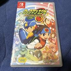 ロックマンエグゼ アドバンスドコレクション Switch版