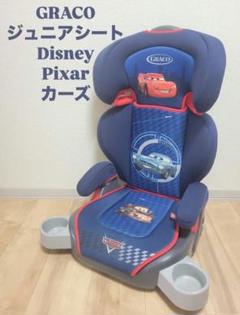 【美品】 希少✨ GRACO グレコ カーズ ジュニアシート 廃盤 極美品 入手困難 廃盤品 GRACO グレコ カーズ ジュニアシート