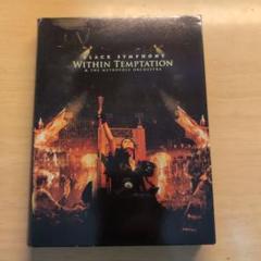 ★Within Temptation★Black Symphony★DVD★
