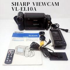液晶ビューカム！SHARP VL-EL10 アクセサリーキットVR-KT70 安いvl-el10の通販商品を比較 | ショッピング情報のオークファン