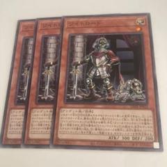遊戯王 ワイト パーツ まとめ ③ 遊戯王 ワイト ARS10 - メルカリ