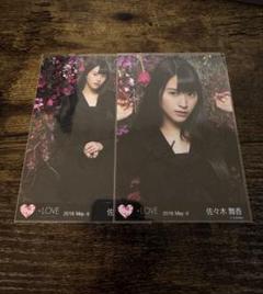 最終値下げ イコールラブ 佐々木舞香 直筆 生写真