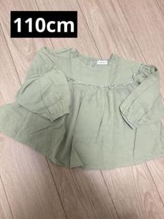 キッズ　ブラウス　ロンT 110cm