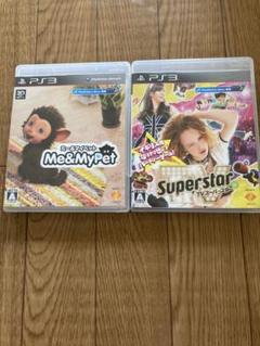 PS3 Me & My Pet & Superstar 専用ソフト　セット