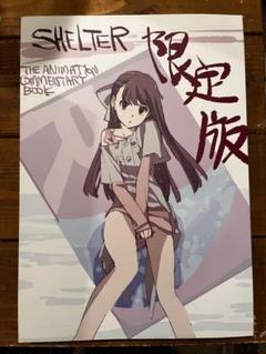 河野恵美 赤井俊文 め組 SHELTER め組 (河野恵美/赤井俊文/松尾祐輔) SHELTER 限定版