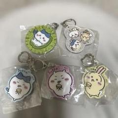 ちいかわ　ラメアクリルキーホルダー