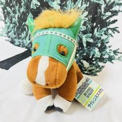 競馬　アイドルホース　サイレンススズカ　Sサイズぬいぐるみ　初期型　耳劣化 サイレンススズカ 宝塚記念 アイドルホース ぬいぐるみ タグ付き