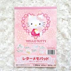 【新品】平成レトロ2004年DREAM TALE KITTYキティ レターセット 平成レトロ キティちゃん レターセット - メルカリ