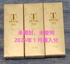 TENAL PREMIUM SERUM 未開封品 4本セット 楽天市場】【公式】 TENAL 美容液 医薬部外品 送料無料 TENAL