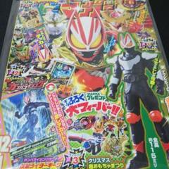 激レア‼︎テレビマガジン2015.1〜12月号 欠損号なし.全冊付録付き未開封‼︎ 激レア‼︎テレビマガジン2015.1〜12月号 欠損号なし.全冊付録