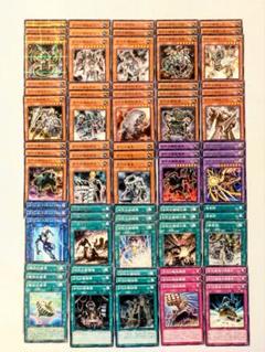 遊戯王　本格構築アンティークギアデッキ40枚＋E X15枚 遊戯王 本格構築スターダストデッキ40枚＋E X15枚＋α - メルカリ