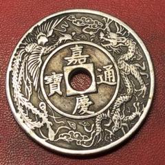 2025年最新】中国ドラゴン硬貨の人気アイテム - メルカリ