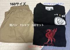 リバプールFC タグ付 サッカーTシャツ アディダススポーツウェア 新品 未使用 2025年最新】Yahoo!オークション -adidas リバプール(スポーツ