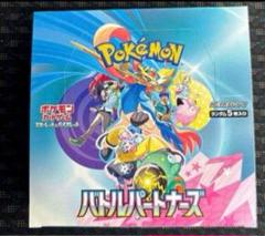 バトルパートナーズ　シュリンクなし　1BOX ポケモンカードゲーム バトルパートナーズ 1BOX シュリンクなし