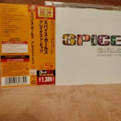 Spice Girls グレテイスト ヒッツ 日本盤 CD新品未開封 2枚 グレイテスト・ヒッツ *[CD] - スパイス・ガールズ - UNIVERSAL