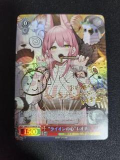 ヴァイスシュヴァルツ ライオンの心 レオナ サイン SP NIKKE 2025年最新】ライオンの心 レオナ spの人気アイテム - メルカリ